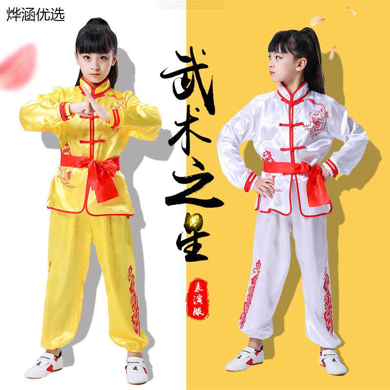 幼儿童武术表演服武馆练