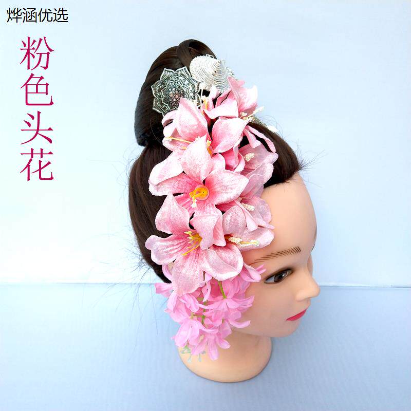 傣族头花仿真花粉色色舞