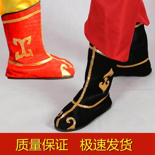 秧歌打鼓鞋官靴子戏剧变