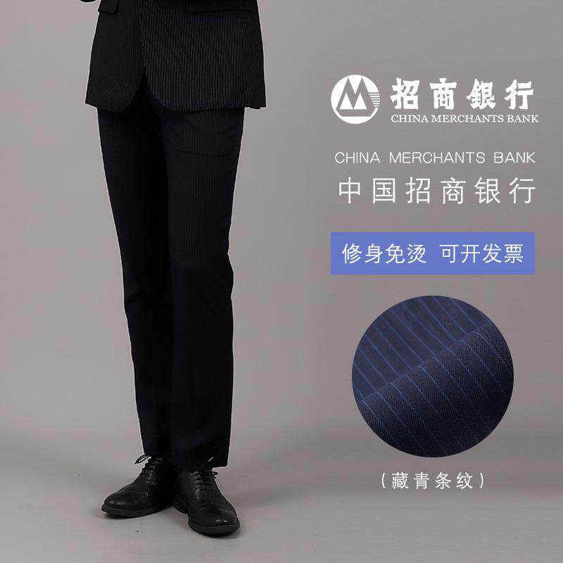 行服招行西裤男士工作服藏条纹裤招行男裤现货工装裤