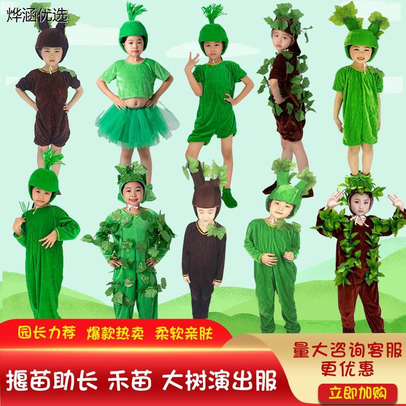 儿童禾苗表演服偃苗助长