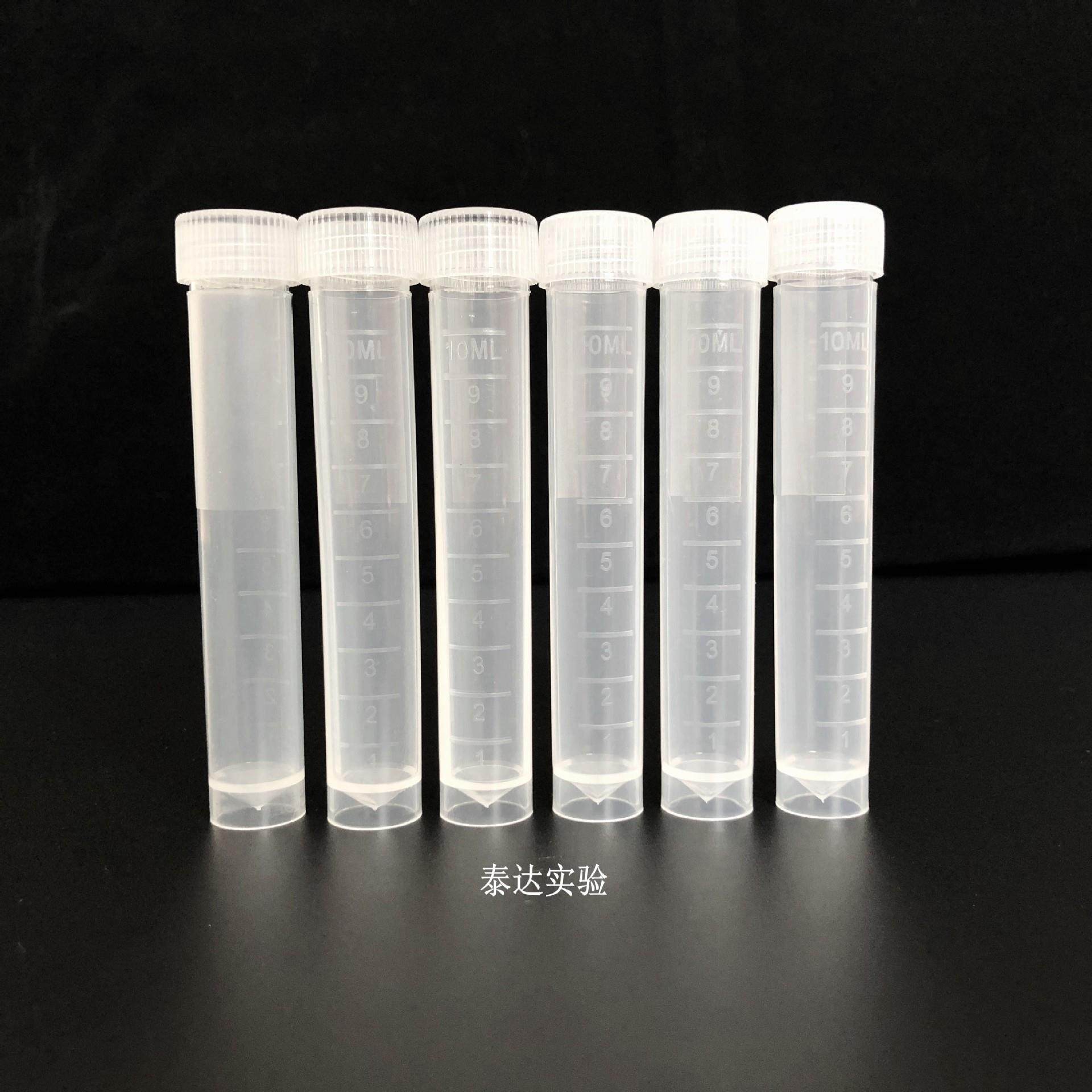 10ml可立旋盖带刻度冷冻管冻存管无有垫圈模具刻度100支/包