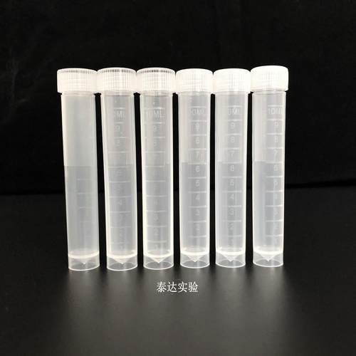 10ml可立旋盖带刻度冷冻管冻存管无有垫圈模具刻度100支/包