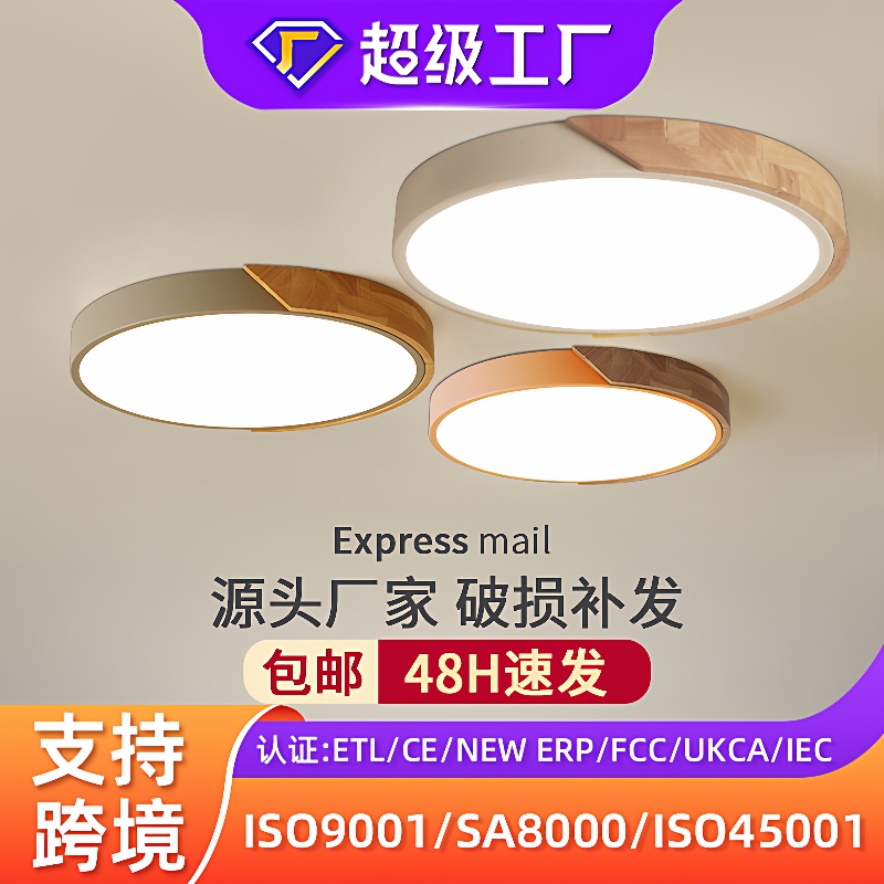 简约现代客厅灯北欧圆形马卡龙儿童房灯卧室吸顶灯led北欧吸顶灯