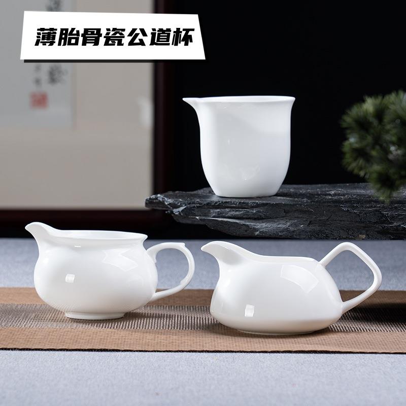 兴泥匠 潮州薄胎骨瓷茶具 简约白瓷分茶器茶海 家用泡茶器 公道杯