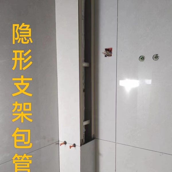 包管瓷砖支架隐形阳台厕所卫生间无边条下水管道材料立管护板遮挡