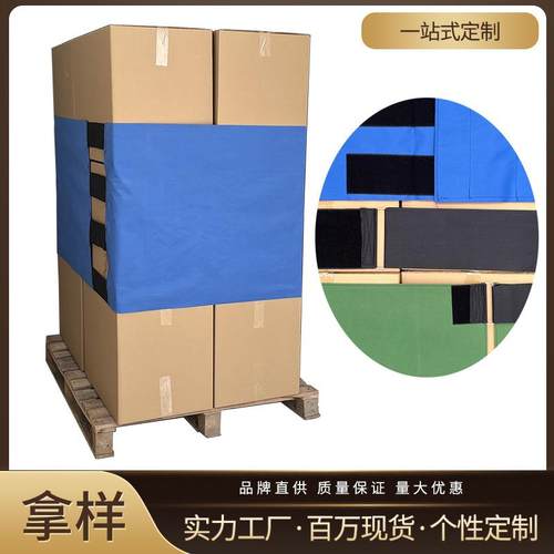 牛津布卡板绑带物流捆绑货物固定带替代缠绕膜绑带魔术贴帆布绑带