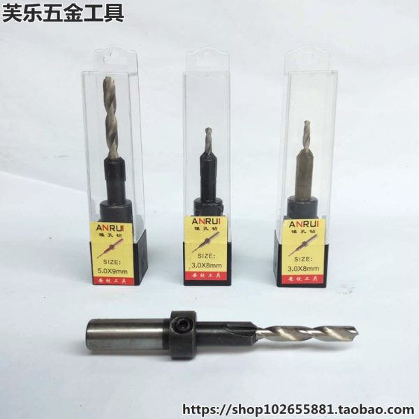 锥孔钻 沉孔钻上螺丝钻头沙拉钻木工钻头木板扩孔钻1.5 2.5 7.0mm