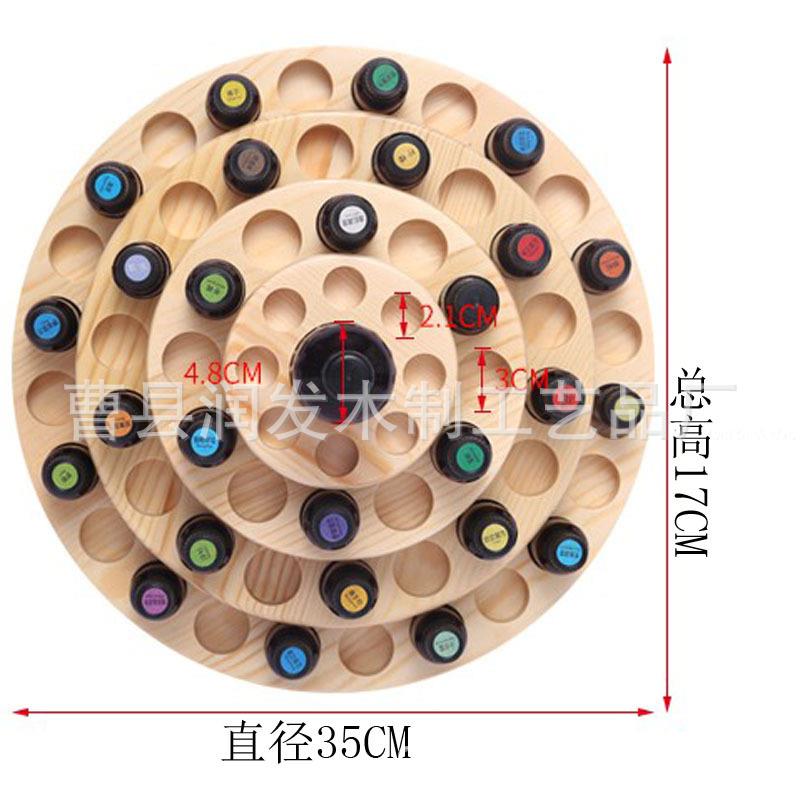 四层可旋转精油瓶展示架圆盘分格展示台木制收纳盒圆形实木转盘63
