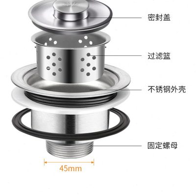 厨房洗菜盆下水管管道配件水槽双槽水池下水器洗碗池排水管子套装