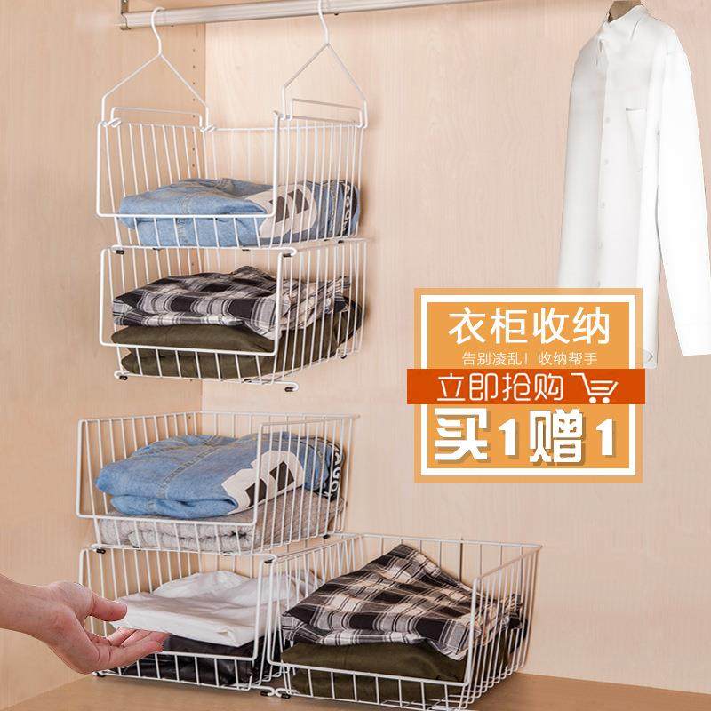 衣柜收纳宿舍衣橱隔板隔断分层架衣服收纳架悬挂式挂篮整理置