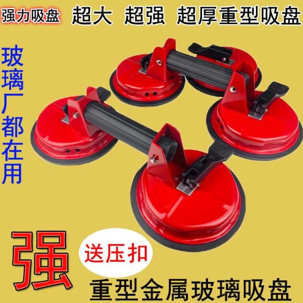 新品玻璃吸盘强力吸提器重型真空贴地板瓷砖单爪双爪搬运安装固定