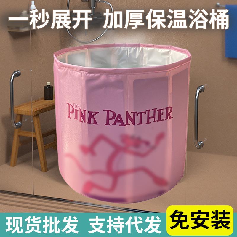 免安装浴桶大人全身加厚沐浴桶新款儿童洗澡桶便携家用折叠泡澡桶