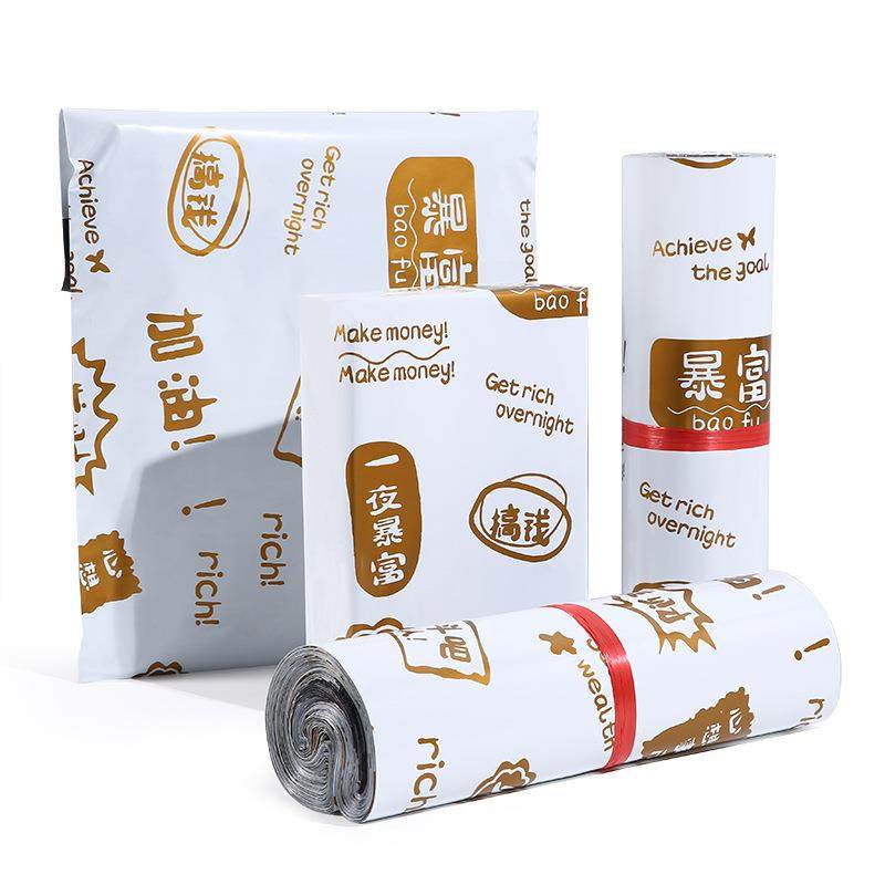 奇亚快递袋子全新料印刷包装袋子小号中号防水包装袋物流打包袋子