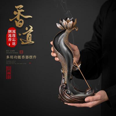 流莲忘返香炉 树脂倒流香线香双用香炉禅意回流沉香熏香炉檀香炉