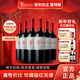整箱装 蒙特斯洲际好年官方正品 红酒葡萄酒干梅洛智利原瓶进口经典
