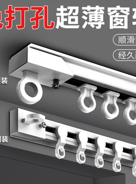免打孔窗帘轨道杆自粘单轨顶侧装滑轨静音滑轮滑道挂钩隐形直导轨