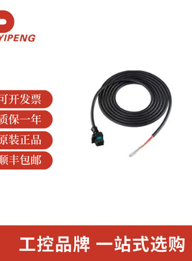 基恩士KEYENCE   MU-N系列用电源电缆MU-CB2