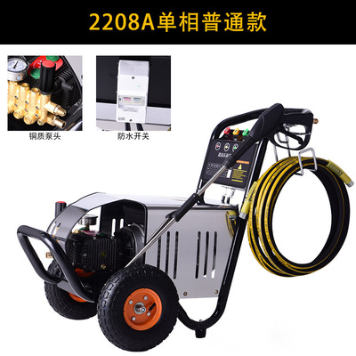 金丝猫超高压大流量商用洗车机