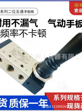 (STNC)二位五通气动TG2521B-08手动阀TG2531B-10手扳阀TG2541B-15