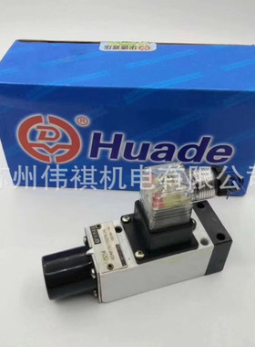 huade华德继电器HD-HED8OA1X/50L220KW   HD-HED8OA1X/100L220KW