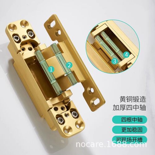 门框免开槽侧隐合页内外开三维可调隐形门合页窄边框暗门隐藏铰链