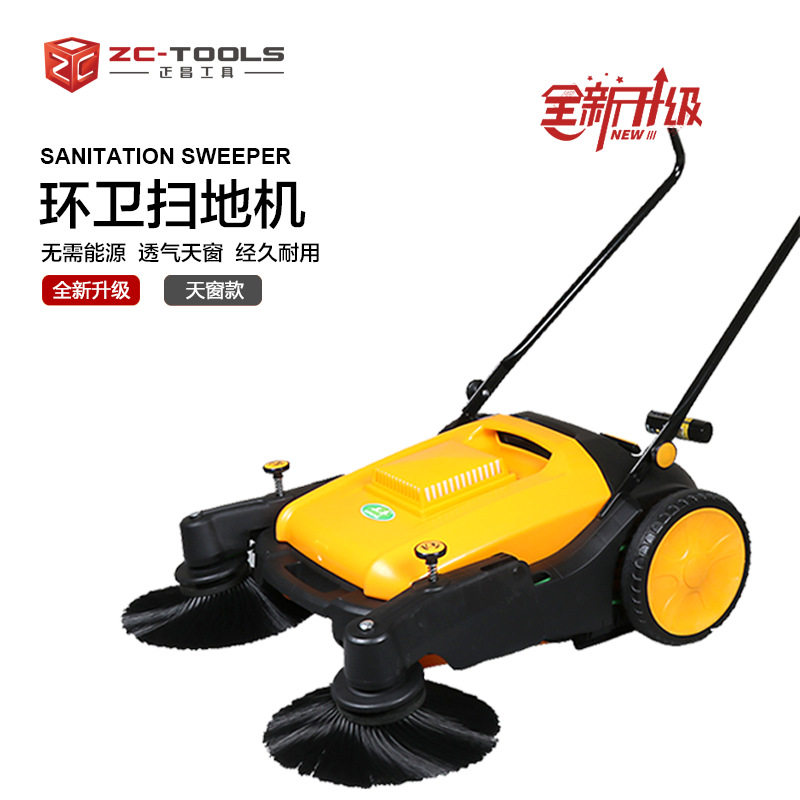 合美HM980智能无动力扫地机