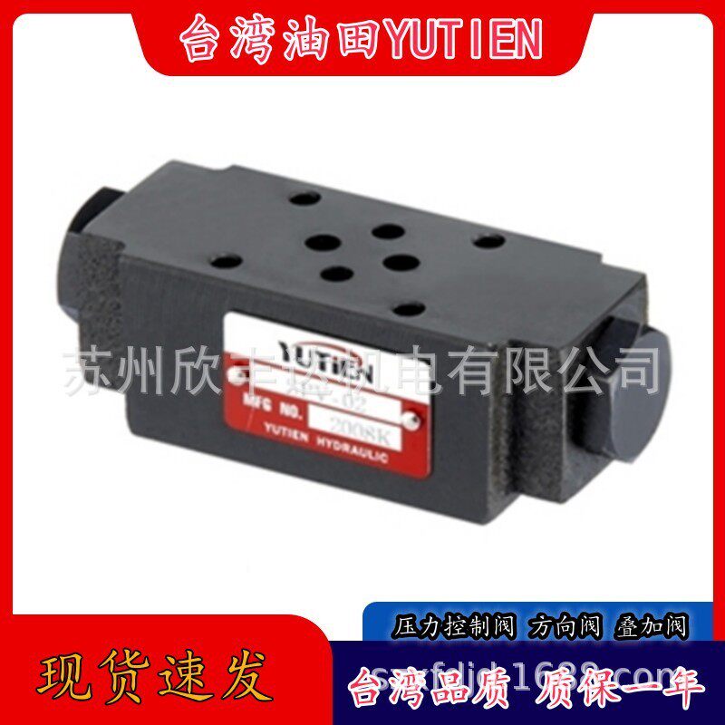SPV-06A/B/W油田YUTIEN单向阀SPV-04A-05 SPV-04B-05 SPV-04W-50