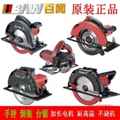 百闻电圆锯4寸7寸9寸10寸12寸多功能手提倒装 台锯木工石材切割机