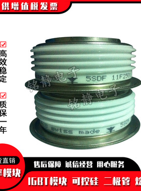 晶闸可控硅K0443LG600 K0443LG650 K0566LC440  Kx191LC440