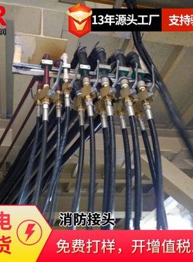 倍润倍润液压消防接头消防尾管STORZ接头SZT65BR不锈钢黄铜