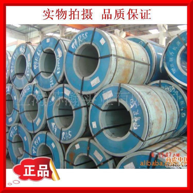 厂家直销批发供应宝钢 酸洗板 酸洗卷BR390/540HE横切+纵剪+样料
