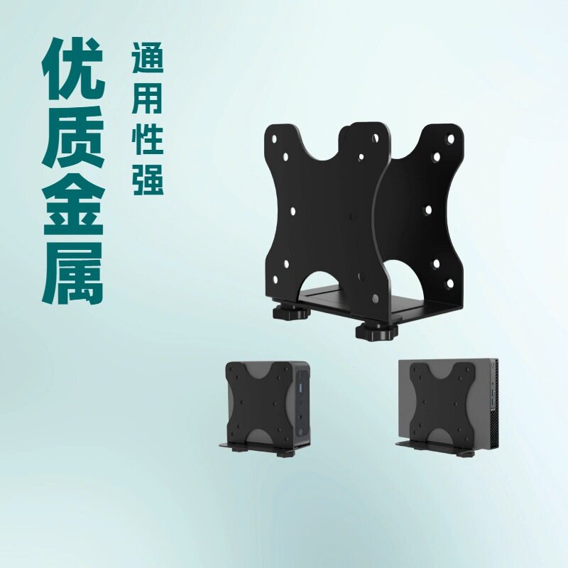 迷你电脑瘦客户机可调安装支架小主机箱vesa挂架面板悬挂架图片