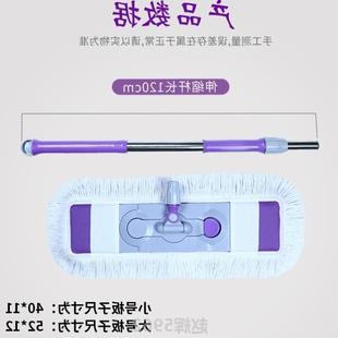平板拖布可替换布小排拖大号平托拖地拖把实用排拖加长商用大堂