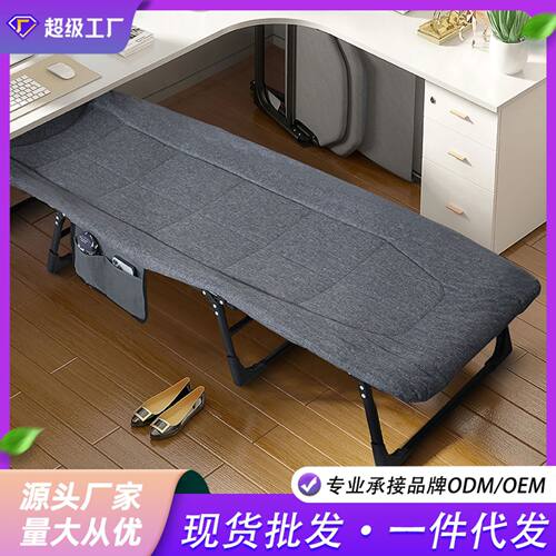 批发办公室午休折叠床户外单人午睡沙发床医院陪护床可折叠加厚