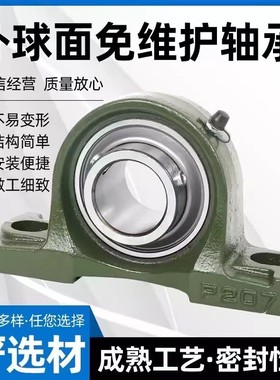 不锈钢外球面轴承SUCT206 SSUC312