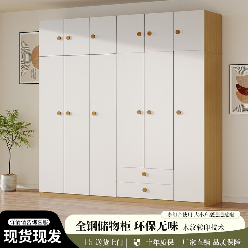 福凯祥新钢制衣柜圆纽转印木纹奶油风收纳小户型组合金属衣橱储物图片