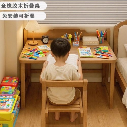 书桌学生家用初中生卧室专用写字桌学习桌简约长条桌办公桌电脑桌