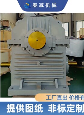 批发CWS315CWU280WHC280圆弧齿圆柱立式蜗轮蜗杆减速电机