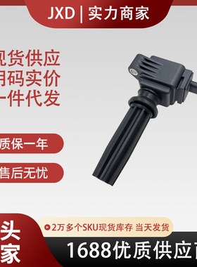 点火线圈 CM5E12A366CA  CM5Z12029A  LR030637  LR084889  UF678