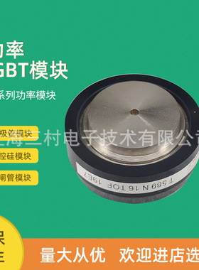 全新平板晶闸管T221N12TOF T221N14TOF T221N16TOF T221N18TOF