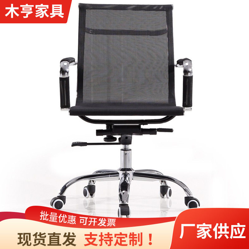 办公室滑轮电脑椅 休闲椅 转椅子可升降办公椅弓形椅人体工学网椅,鲜花速递/花卉仿真/绿植园艺,其它园艺用品,淘宝优惠券,粉丝福利购,淘宝优惠卷