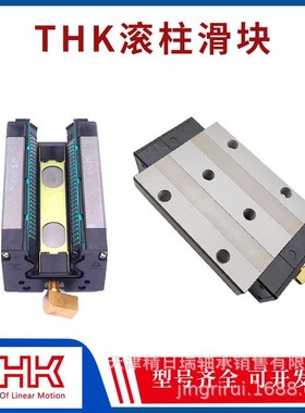 THK SRN35 SRN45 SRN55 SRN65 LC LR R C 1SS 机床直线导轨滑块