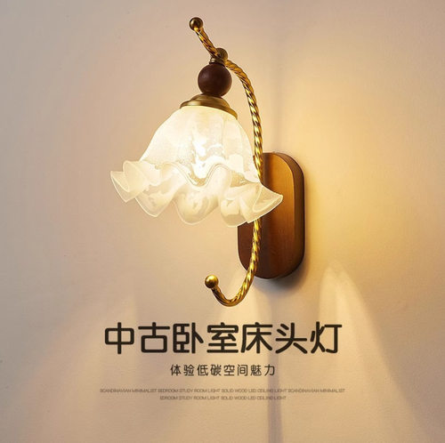 中古风客厅壁灯法式复古胡桃木玻璃高级温馨卧室床头走廊过道灯具