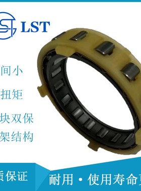 奔驰汽车液力变矩器专用超越离合器DC4445A单向离合器RE-SＰ-1