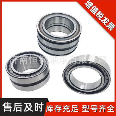 满滚子轴承 SL183007 SL182207 SL192307 工厂优惠 SL183008