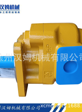 徐工装载机配件 徐工备件803004104 CBGJ2080H 转向泵（14花键）