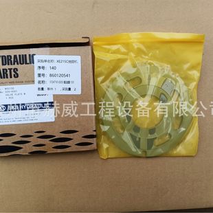 徐工挖机215C 860120541 配油盘
