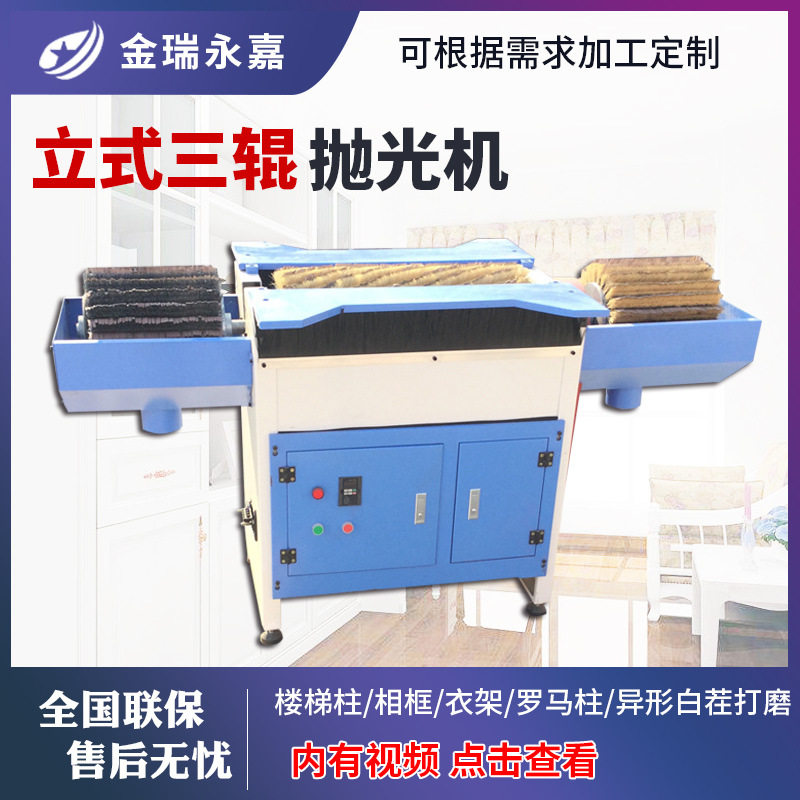 卧式三轴抛光机 木工手动异形砂光机打磨机 罗马柱相框木棒抛光机,鲜花速递/花卉仿真/绿植园艺,其它园艺用品,淘宝优惠券,粉丝福利购,淘宝优惠卷