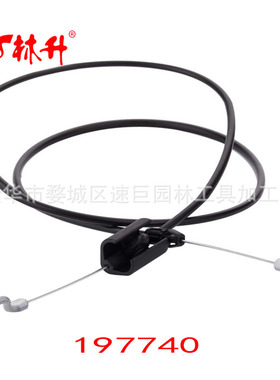 林升供应 532427497 427497 油门拉索197740 532197740 427497